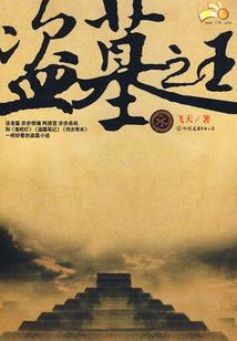初级会计考试武汉费用