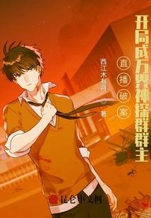 华菱钢铁会计师