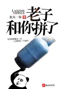 东奥头像可爱娃娃图片