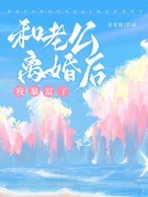 财政补助广东