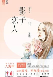 东奥的看法
