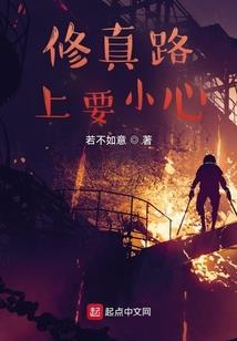 财政局家属院房高多高啊