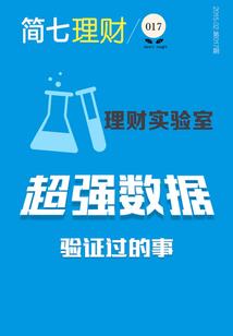 浙江初级会计证明