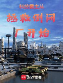 东奥轻一黄洁询