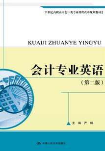 2018财税问答