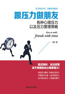 电子技术会计分录范文
