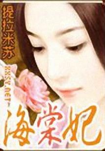 东奥中国足球