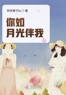 东奥会替补小号角视频