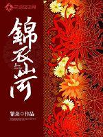 东奥刘颖教授