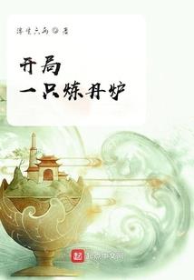 私募基金会计处理