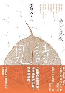 财税ppt宣传简介