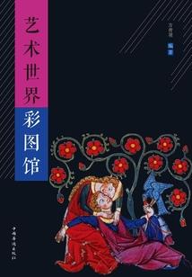 财税相关副业
