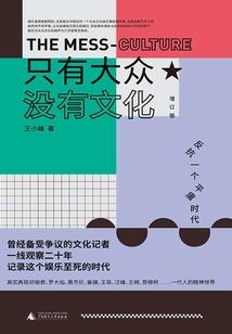 初会330会计分录