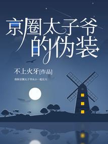 财政和商务经济