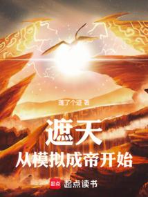 事业单位财务会计分录