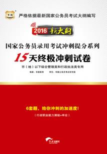 插本考试会计专业