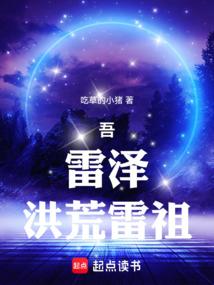 财政与与汇率