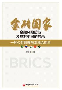 酒店气费会计分录