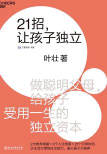 中级会计对中级经济师