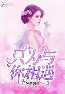 中级会计实务及格