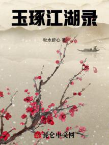 办公水电房租会计分录
