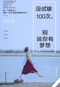 中级会计师没长进