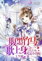 锡柴招会计