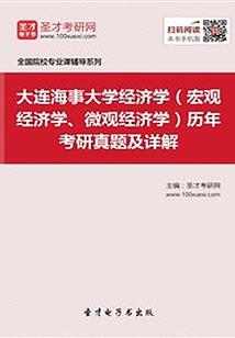 cpa备考电子资源