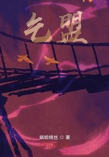东奥同款虎