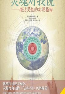 威海富士康会计