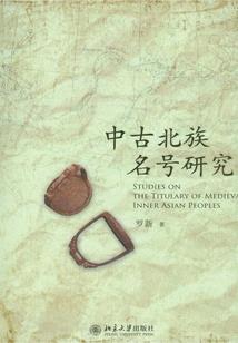 财政公务员职业规划面试