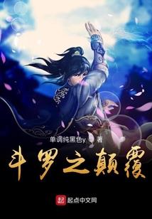 东奥拟兽