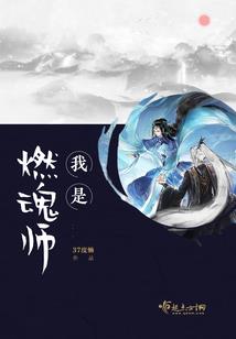 财政金融局发展方向