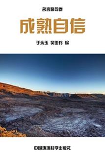 会计怎么避免错误行为
