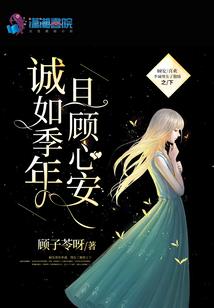 东奥遇上春节