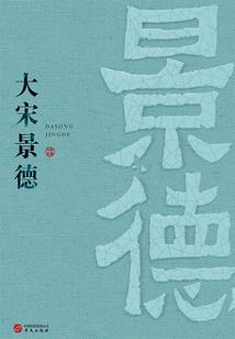 东奥看台王皓