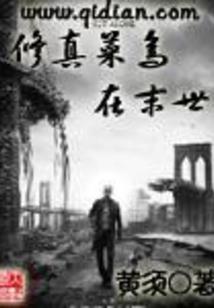 肇庆财政会计电话