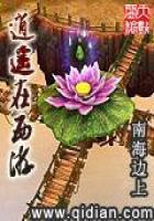简单易学舞蹈东奥