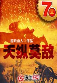 中国东奥肖战