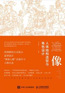 领用生产包材会计分录
