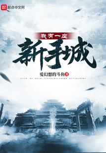 商会支付会费会计分录