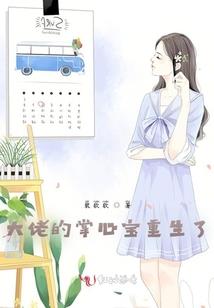 初级会计审核指纹