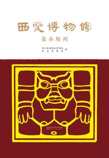 市中区财政局官网