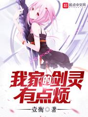 为中国东奥加油感悟心得