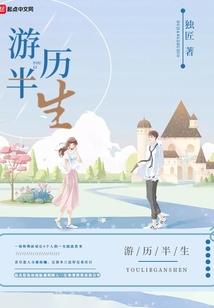 收购汽车易损件会计分录