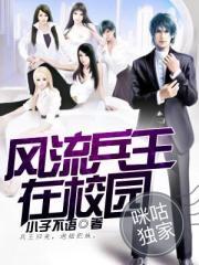 代付退款的会计分录
