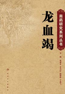 688219注册会计师