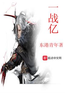 配套设备会计分录