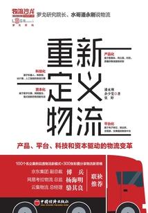 会计师轮换独立性