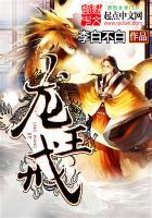 接受补助会计分录
